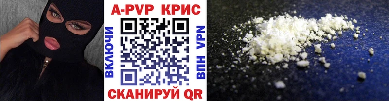 где купить наркотик  Благодарный  MEGA маркетплейс  Alfa_PVP Crystall 