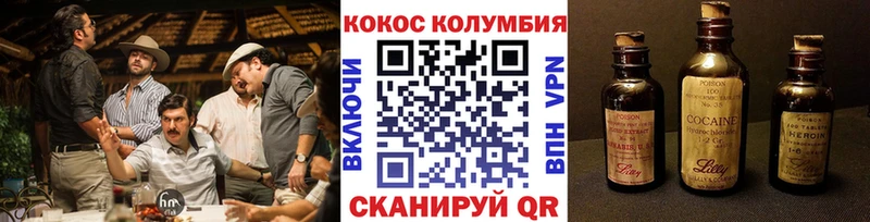 КОКАИН Fish Scale  МЕГА зеркало  маркетплейс формула  Благодарный 