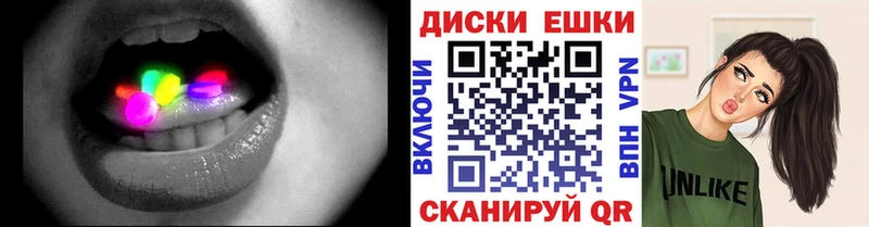 Экстази ешки  Благодарный 