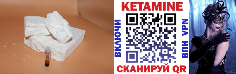 как найти закладки  Благодарный  КЕТАМИН ketamine 