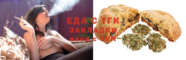альфа пвп VHQ Балабаново
