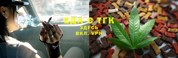 спайс Балахна