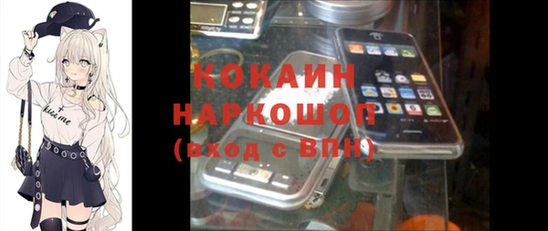 альфа пвп VHQ Балабаново