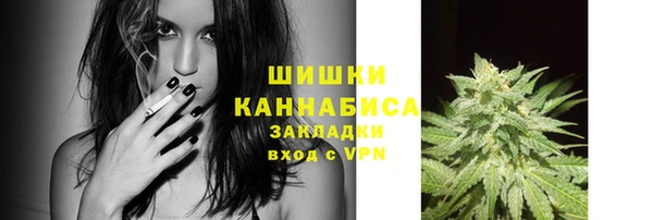 спайс Балахна