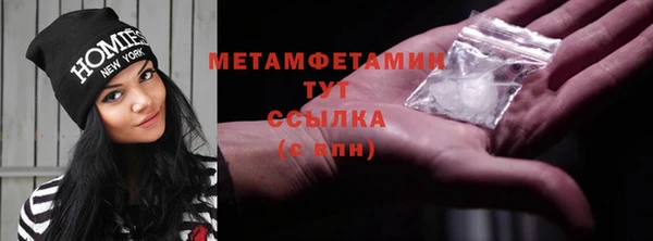 альфа пвп VHQ Балабаново