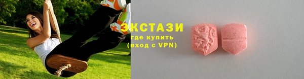 альфа пвп VHQ Балабаново