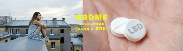 спайс Балахна