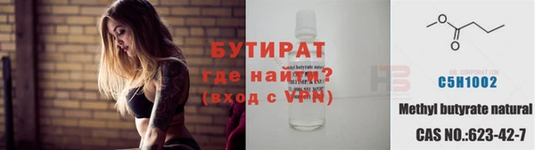 спайс Балахна