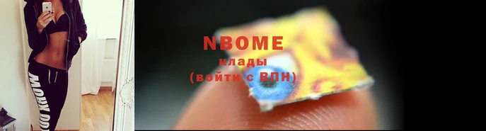 альфа пвп VHQ Балабаново