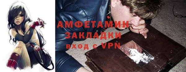 спайс Балахна