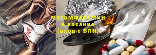 спайс Балахна