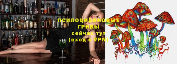 спайс Балахна