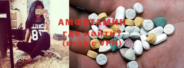спайс Балахна