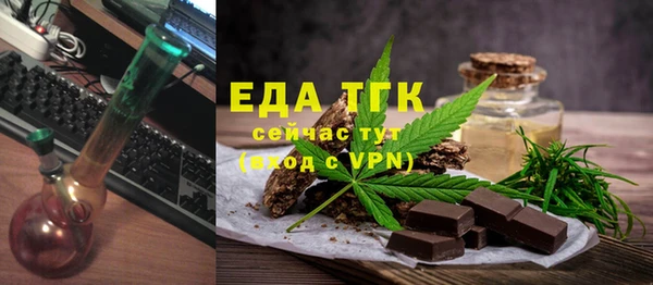 альфа пвп VHQ Балабаново