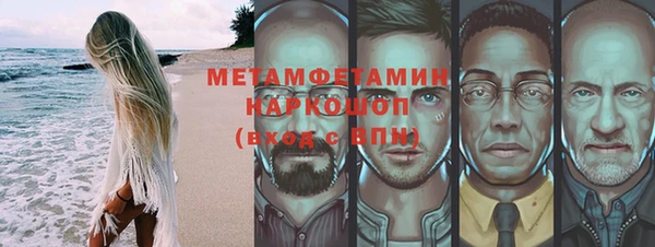 спайс Балахна