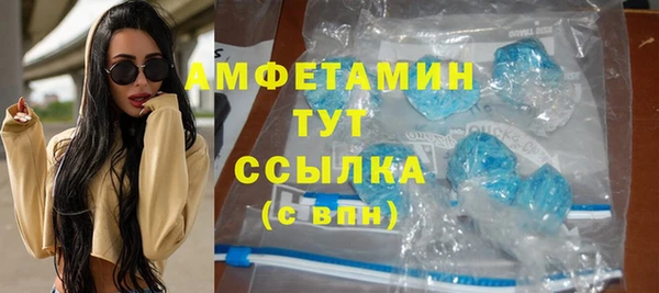 альфа пвп VHQ Балабаново