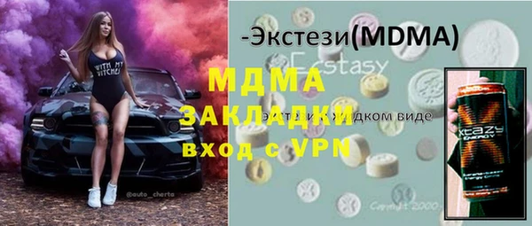 MDMA Premium VHQ Новозыбков