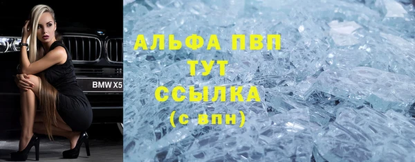 альфа пвп VHQ Балабаново