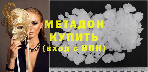 спайс Балахна