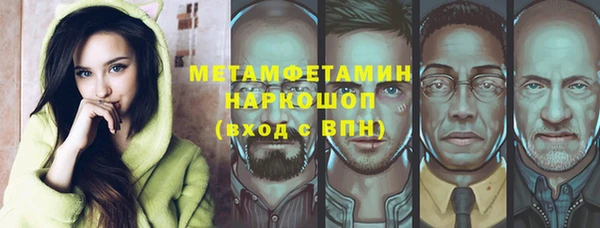 альфа пвп VHQ Балабаново