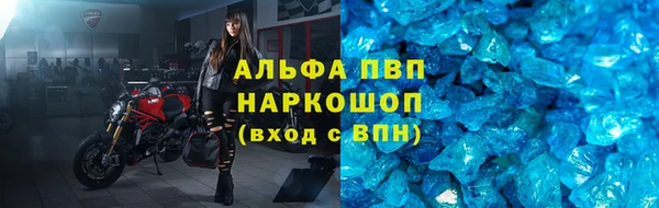 альфа пвп VHQ Балабаново