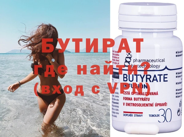 альфа пвп VHQ Балабаново