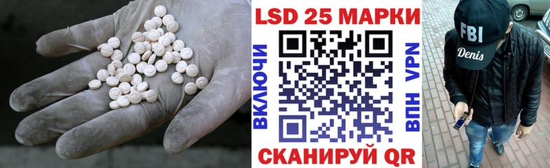 купить наркотик Благодарный площадка какой сайт LSD-25 экстази кислота
