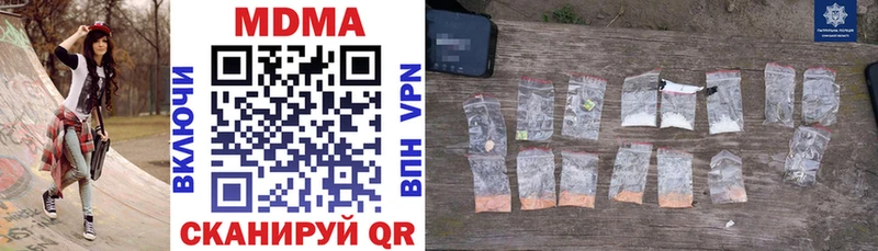 маркетплейс формула  МЕГА ONION  Благодарный  MDMA crystal 
