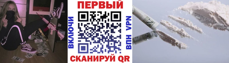 МЕТАМФЕТАМИН витя  где продают наркотики  Благодарный 