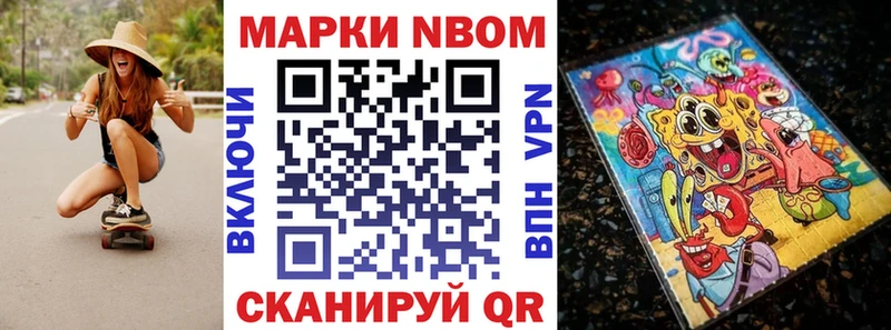 kraken ссылки  где продают   Благодарный  Марки NBOMe 1500мкг 
