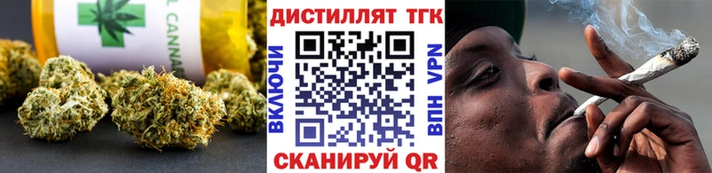как найти   Благодарный  Дистиллят ТГК вейп 